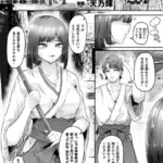 礼讃妊孕（単話）