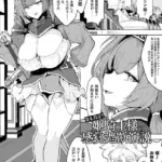 苗床確定！？ 姫騎士様の感覚遮断演説（単話）