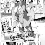 カースト陥落〜最弱超能力でも大逆転セックス〜（単話）