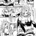 Semen Exploiter（単話）