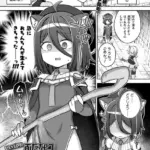 いきなり！ふたなりセックスダンジョンへようこそ！！（単話）