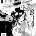 米倉パイセンとデカパイビッチとプロ童貞と…（単話）