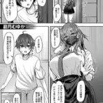 すきなひと〜七緒乃愛の場合〜（単話）