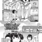 異世界に転移したらそこは異種族●●ハーレムでした！ 4.1話 巨人編 俺はド●キで売ってる安物電マか！？（単話）