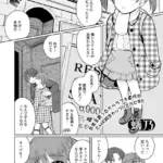 My sweet bunny（単話）