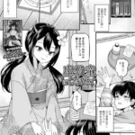 座敷童にできること（単話）