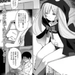 推しに看取られて（単話）