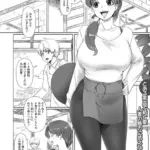 あの日の思い出は珈琲の香り（単話）