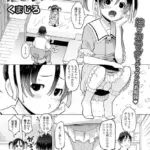 ちなちゃんを描こう！（単話）