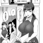 イカせバラエティ！！（単話）