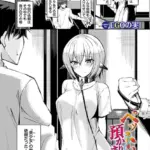 ペット、預かります（単話）