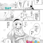 女神の泉の性浴場（単話）
