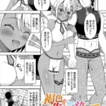 褐色を朱色に染めて（単話）