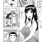 兄嫁の夢（単話）