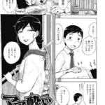 ママ酔い（単話）