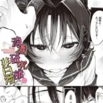 浪漫研究部の非日常（単話）