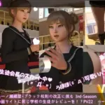 生徒会長一ノ瀬廻里・ブラック校則の改正に挑む 3rd-Season（『盗撮動画サイトのレビューに同じ学校の生徒と思われる書き込み発見！マジやめて！！』PV22:ピンクのハート柄