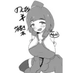 のんびり羊落書き本