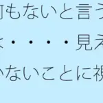 何もないと言うのは・・・・見えていないことに視点を向けているから  時間軸を捉えてこの日もゴールへ