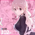 ボクの彼女はカフェ店員〜バイト先で寝取られた彼女〜