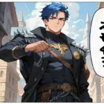 オモチ〜OMOCHI〜3