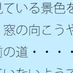 見ている景色を描く  窓の向こうや自宅前の道・・・・  見ていないようでちゃんと描く滋養になっている
