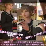 生徒会長一ノ瀬廻里・ブラック校則の改正に挑む 3rd-Season（『ふざけるな！通りすがりに胸を鷲掴みにされ揉まれた怒りの演説』PV24:セクシー黒レースパンティー