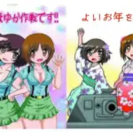 みほゆか作戦です！！