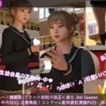 生徒会長一ノ瀬廻里・ブラック校則の改正に挑む 3rd-Season（『冬休み中のSEX用コンドームを配布！避妊に力を入れる演説』PV25:赤レースパンティー