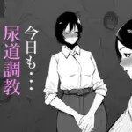 今日も・・・尿道調教するの？