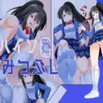 白ハイソで踏みつぶし