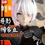 ボディスーツ女忍者の尋影・国常立が足コキメインでエッチする