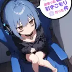 ネトゲで出会った彼女が引きこもりだった件