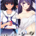 円交●●1＆2 〜陸上部ゆっきー・アイドル真鈴の場合〜 モザイク版