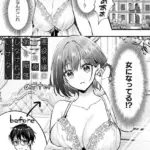 悪役令嬢になった俺は弟を陥落しなければいけない（単話）