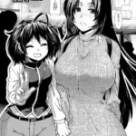 目指せ種付け配信者（単話）（4）