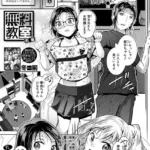 無料教室（単話）