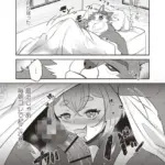 改少女ト買獣（単話）（7）