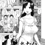 あたり（単話）