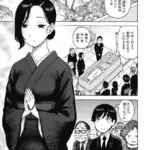 共に燃ゆる（単話）