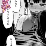 ゆうぐれグラウンド（単話）