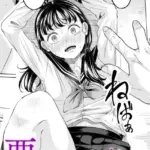 悪い子になれば（単話）