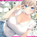 田舎の幼馴染と久しぶりに再会したら女に育ってた