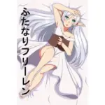 ふたなりフ〇ーレン