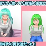 オフィース・らぶらぶ