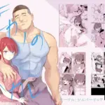 元カノの今カレ