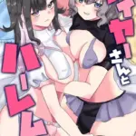 レイヤーさんとハーレム！無防備な身体をドロッドロにしちゃうハメハメ撮影会（単話）