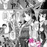 夕焼けハートタイム―幼馴染は密の味―（単話）