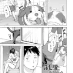 ふたりとボクと1匹と（単話）