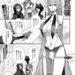 快楽の代償（単話）